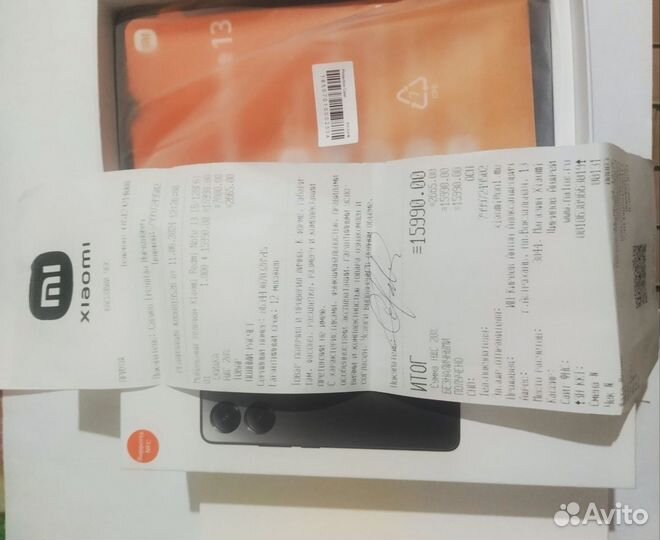 Xiaomi Redmi Note 13, 6/128 ГБ