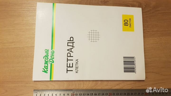 Ежедневники и блокноты