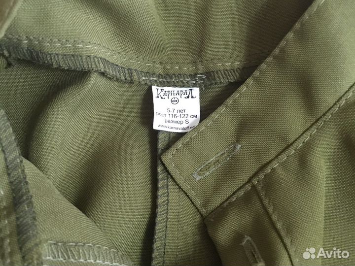 Военная форма
