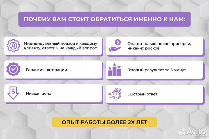 Windows 10/11 Pro/Home 7/8/8.1 Ключ активации