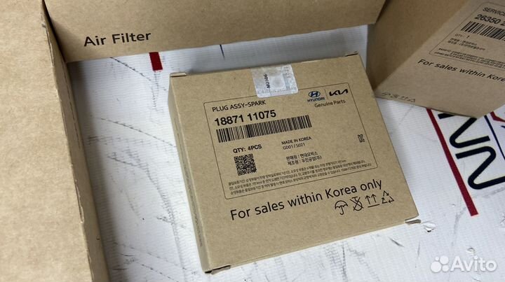 Комплект для то KIA Sportage NG5 2.0 бензиновый