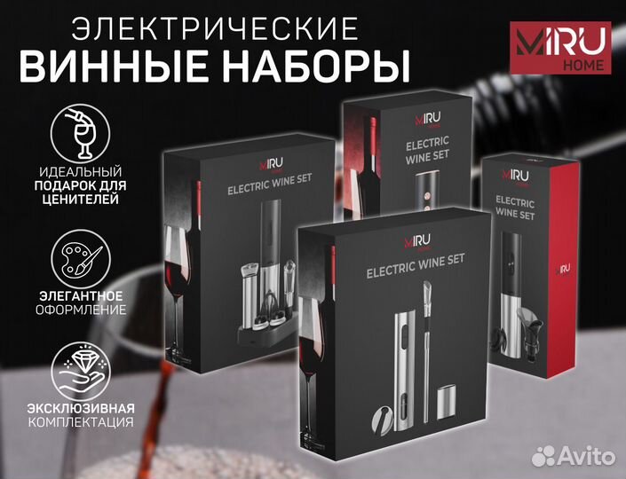 Корпоративный подарок Кухонные наборы