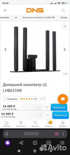 Домашний кинотеатр lg с караоке