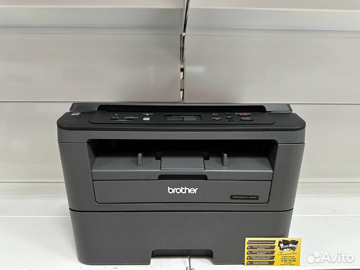 Мфу лазерное Brother DCP-L2520DWR