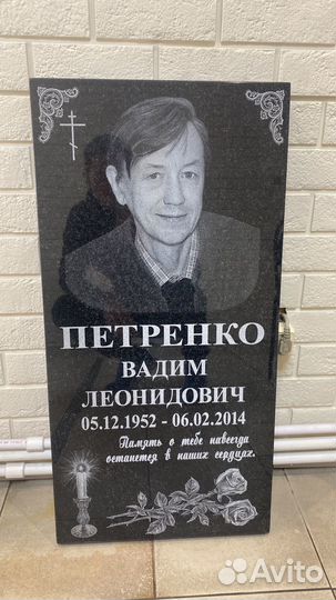 Памятники изготовление и установка