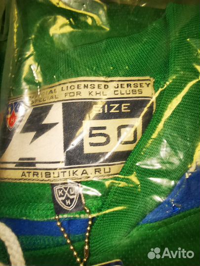Хоккейная майка Атрибутика Витязь+Салават р.50