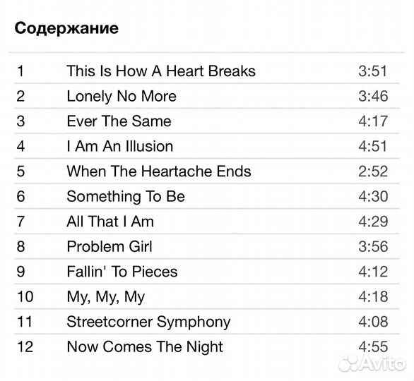 Rob Thomas -.Something To Be CD Rus