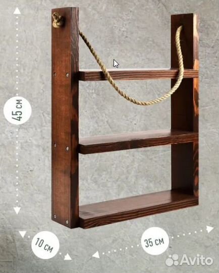 Полка деревянная на джутовой веревке