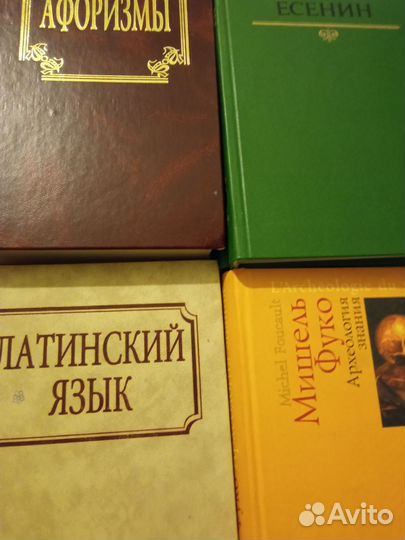 Книги. Филология.Культура.Искусство