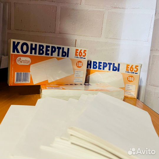 Конверты Е65