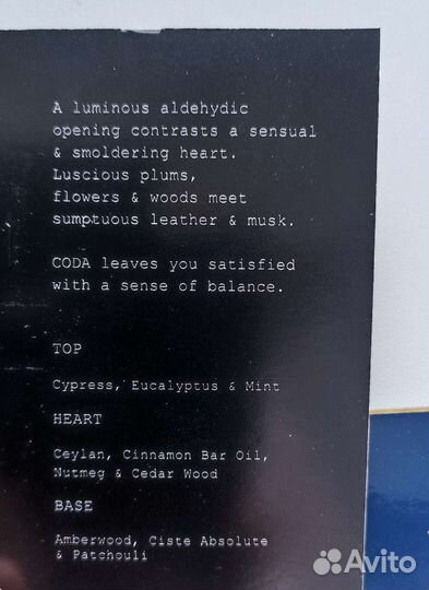 Пробники духов мужские