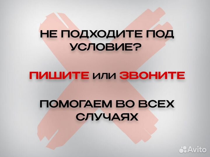 Банкротство через мфц с гарантией