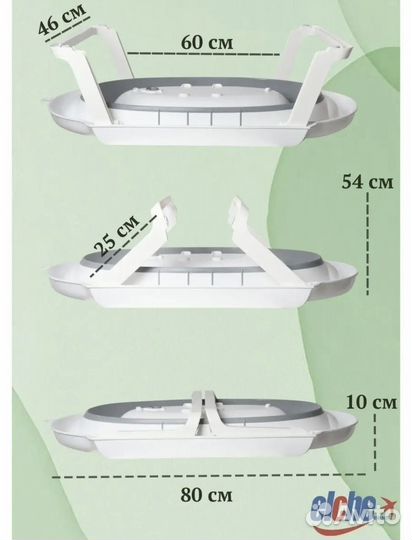 Ванночка складная детская