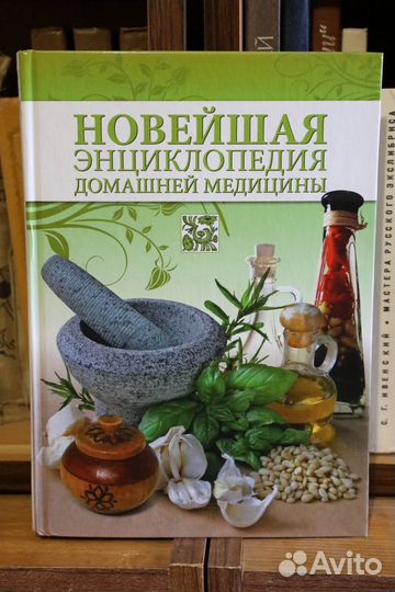 Энциклопедии, словари, справочники