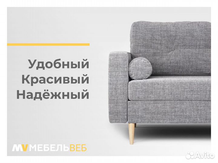 Диван IKEA Коксовый