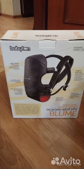 Рюкзак кенгуру babyton