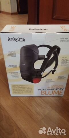 Рюкзак кенгуру babyton