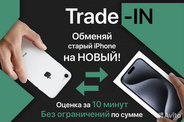 iPhone 11 64 gb White Гарантия SIM eSIM