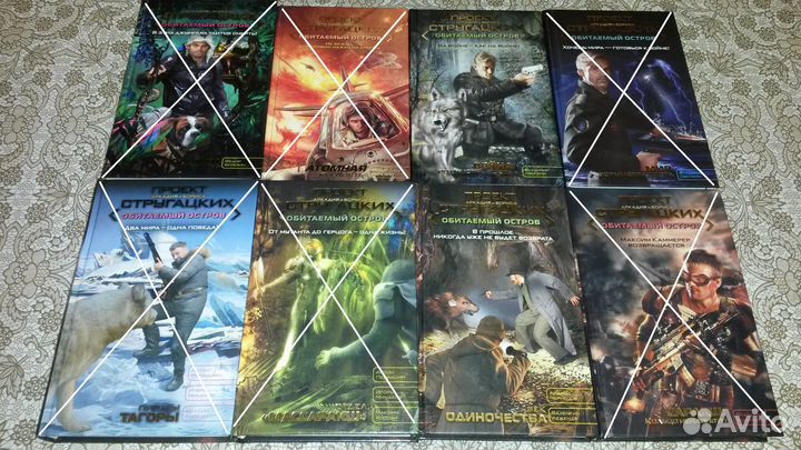 Книги новые. Фэнтези. Проект Стругацких и др