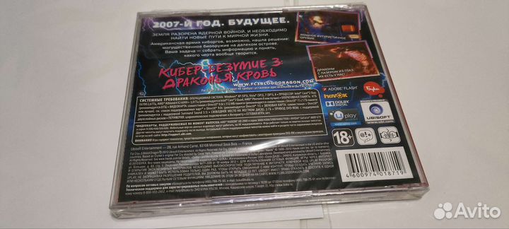 Игра Far cry 3 Blood Dragon для пк ubisoft connect