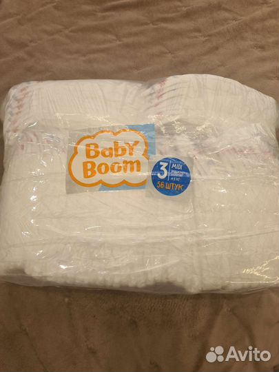 Подгузники, трусики без упаковки