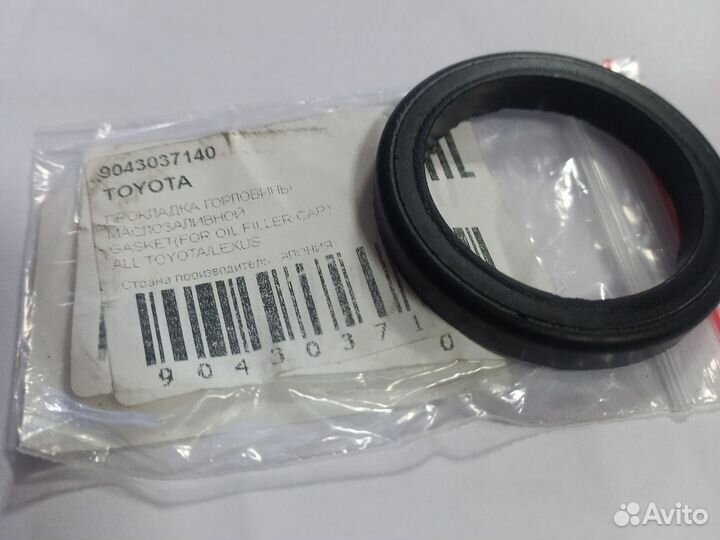 Прокладка маслозаливной крышки toyota