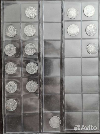 Набор монет царская Россия 20 копеек по годам