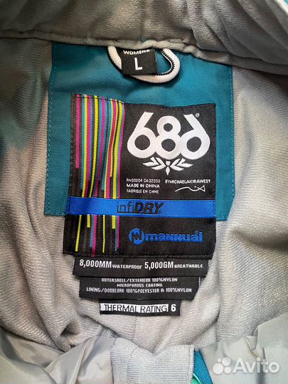 Горнолыжные штаны 686