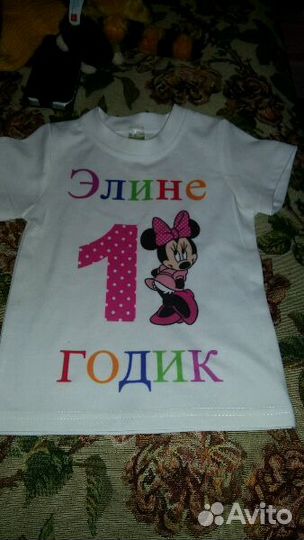 Футболка на годик