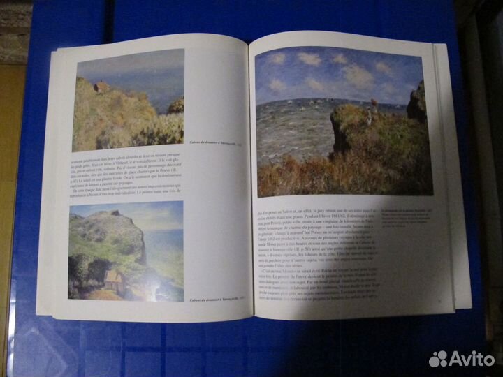 Альбомы Тулуз-Лотрек, Клод Моне, Диего Веласкес