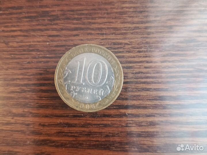 2006год, серия