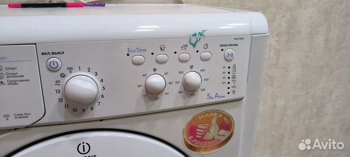 Стиральная машина indesit iwsb 5085