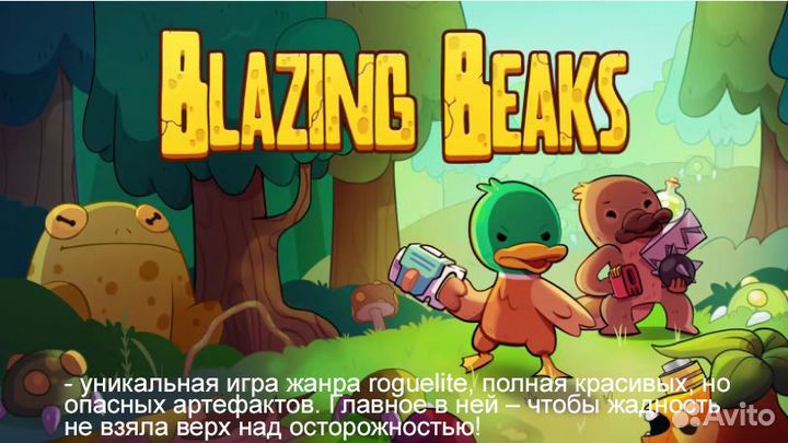 Игры для Nintendo Switch (5в1)