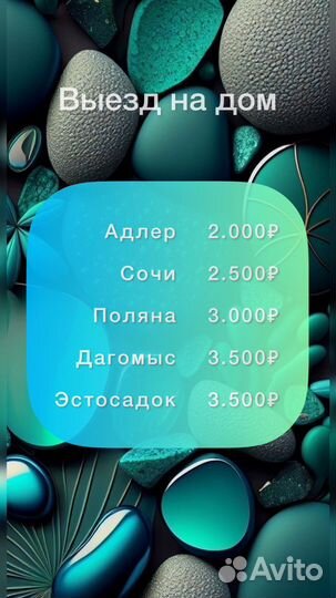 Шугаринг: подмышки