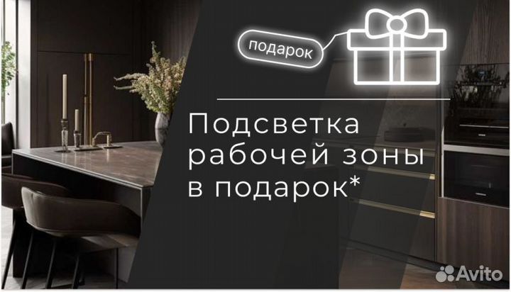 Кухня угловая Бернардо