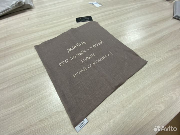 Наволочка на декоративную подушку 40x40