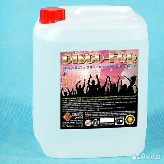 Жидкость для генераторов дыма Синтез аудио