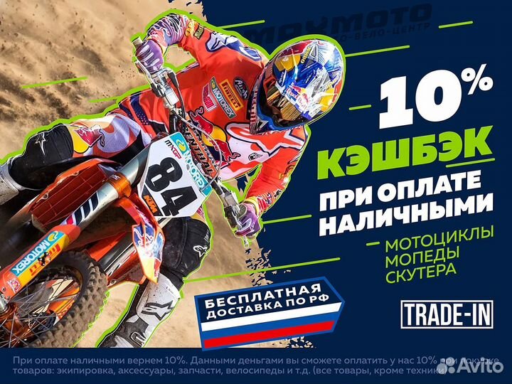 Мотоцикл motoland (мотоленд) Кросс CRF LT enduro