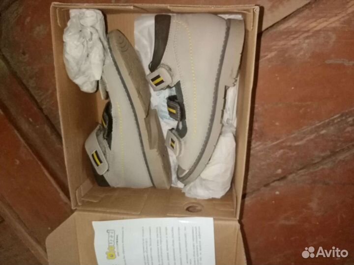 Артопидическая обувь