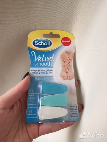 Пилка scholl