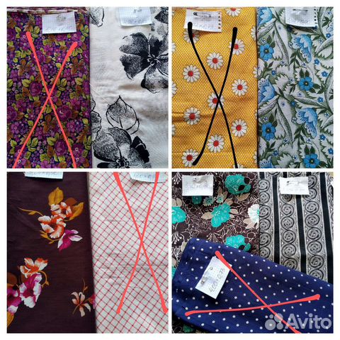 Отрезы ткани СССР