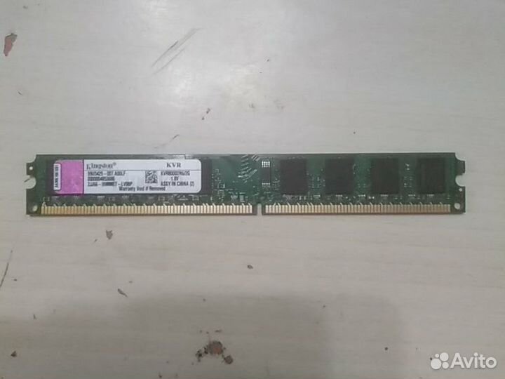 Оперативная память