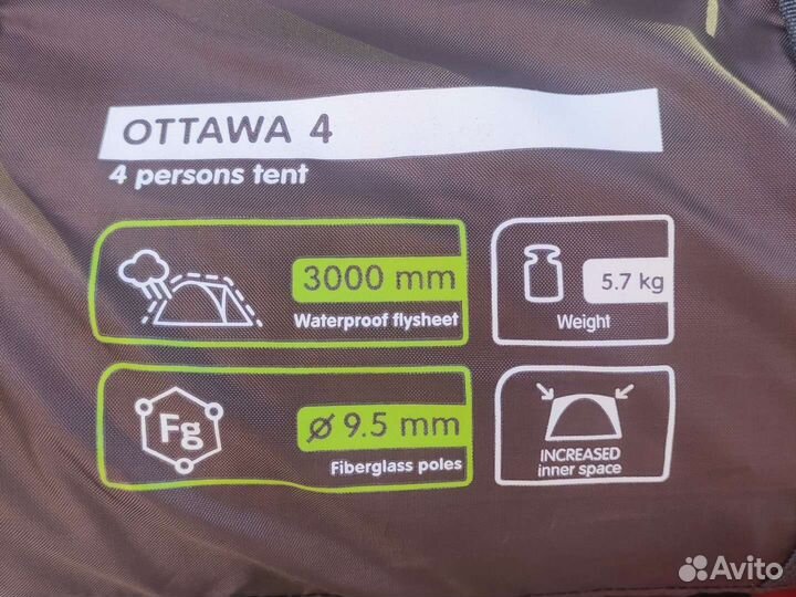 Палатка 4 местная Outventure Ottawa 4