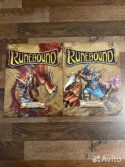 Настольные игры