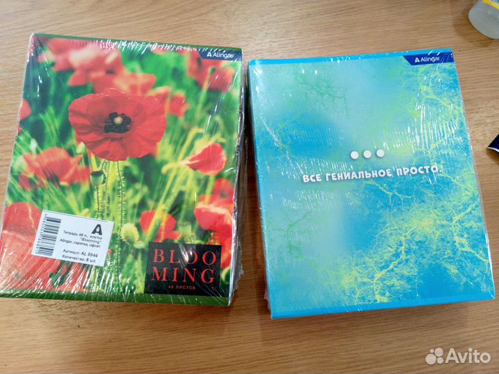 Канцелярия