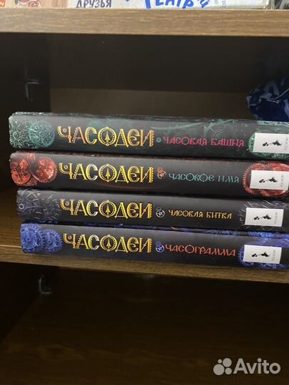 Детский детектив