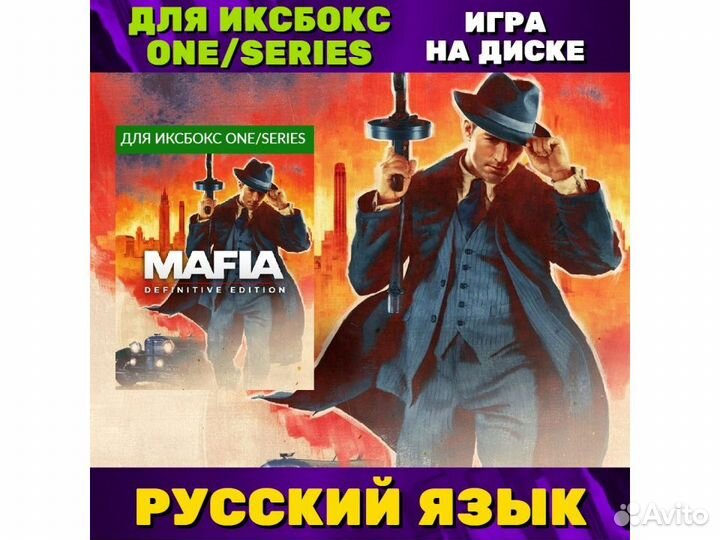 Mafia Definitive Edition (xboxone)