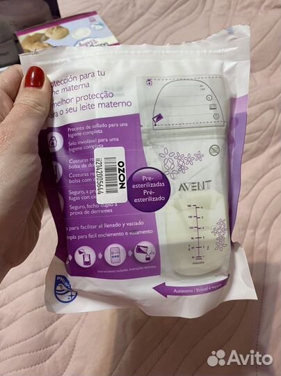 Накладки на соски Medela