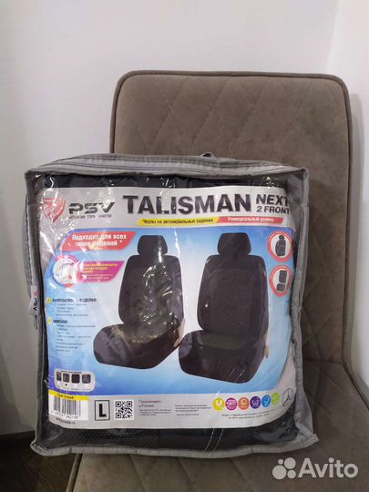 Чехол на авто