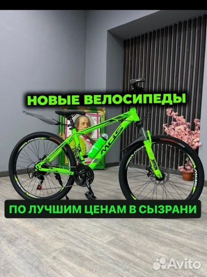 Скоростной велосипед новый